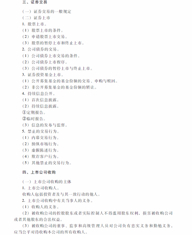 2018���м�(j��)��(hu��)Ӌ(j��)�Q��ԇ����(j��ng)��(j��)������ԇ��V�������£�