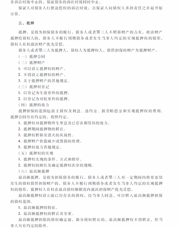 2018���м���Ӌ�Q��ԇ����(j��ng)��������ԇ��V�������£�