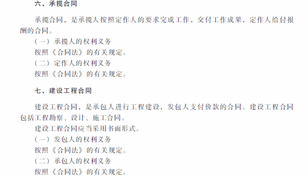 2018���м���Ӌ�Q��ԇ����(j��ng)��������ԇ��V�������£�