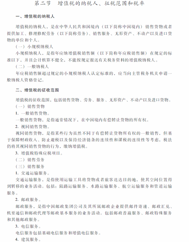 2018���м���Ӌ�Q��ԇ������������ԇ��V�������£�