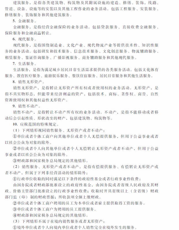 2018���м���Ӌ�Q��ԇ������������ԇ��V�������£�