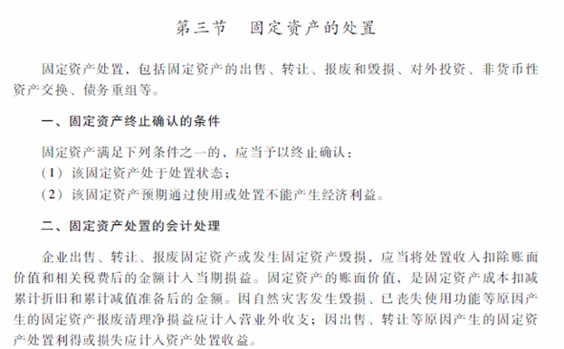 2018���м���Ӌ�Q���м���Ӌ���ա���ԇ��V�������£�