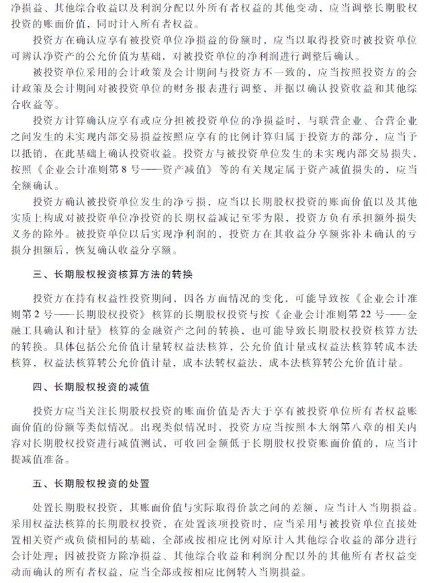 2018���м�(j��)��(hu��)Ӌ(j��)�Q���м�(j��)��(hu��)Ӌ(j��)��(sh��)��(w��)����ԇ��V�������£�