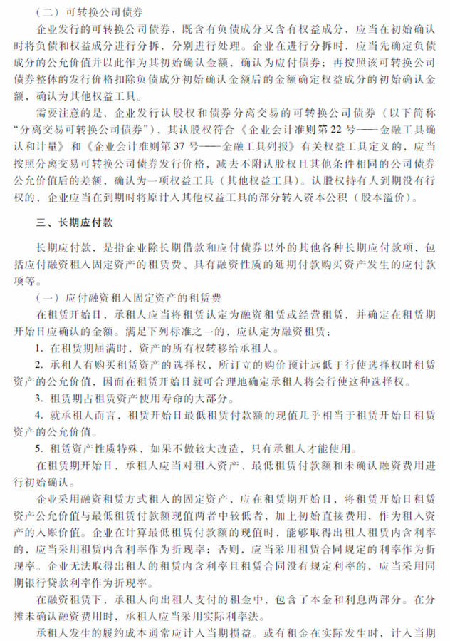 2018���м���Ӌ�Q���м���Ӌ���ա���ԇ��V����ʮ�£�