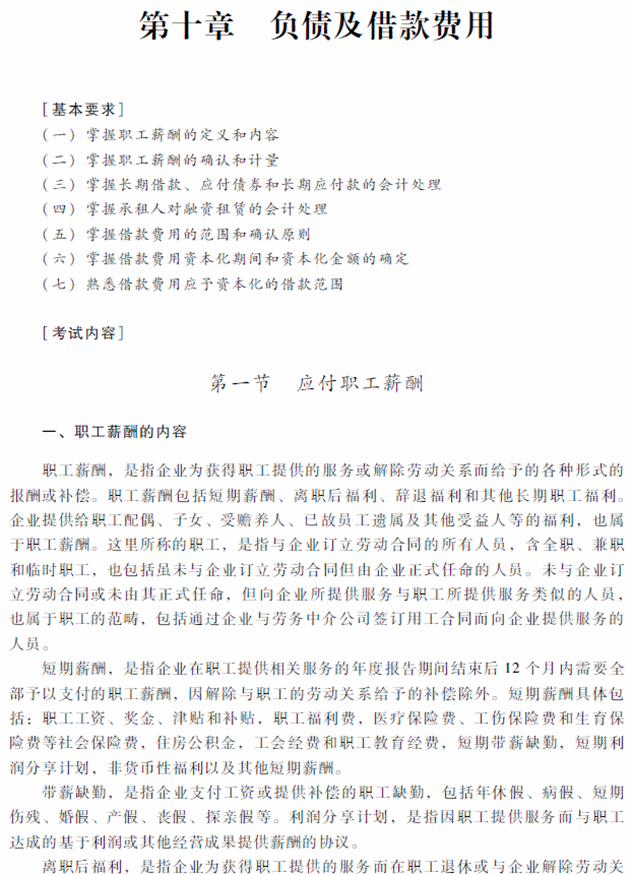 2018���м���Ӌ�Q���м�<a href='http://ksunsy.com/shiwu/' target='_blank'><u>��Ӌ����</u></a>����ԇ��V����ʮ�£�