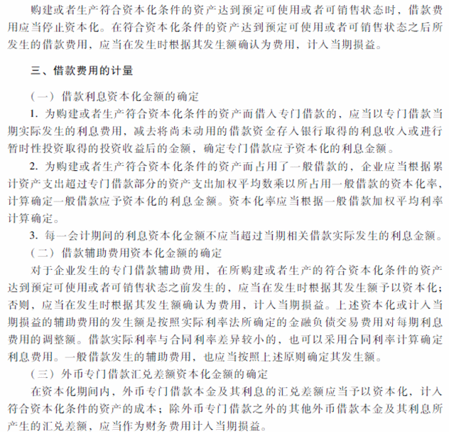 2018���м���Ӌ�Q���м���Ӌ���ա���ԇ��V����ʮ�£�