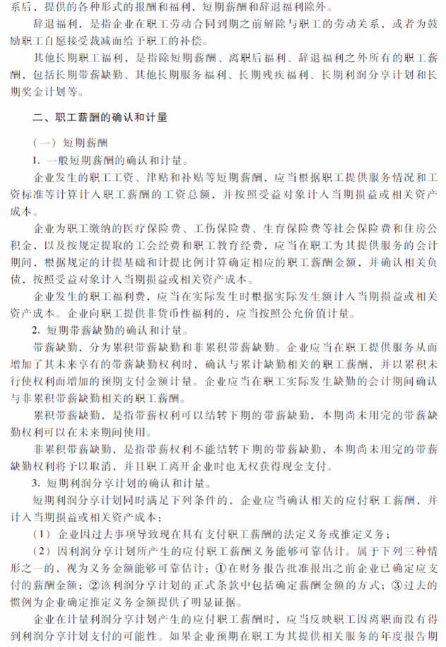 2018���м���Ӌ�Q���м���Ӌ���ա���ԇ��V����ʮ�£�