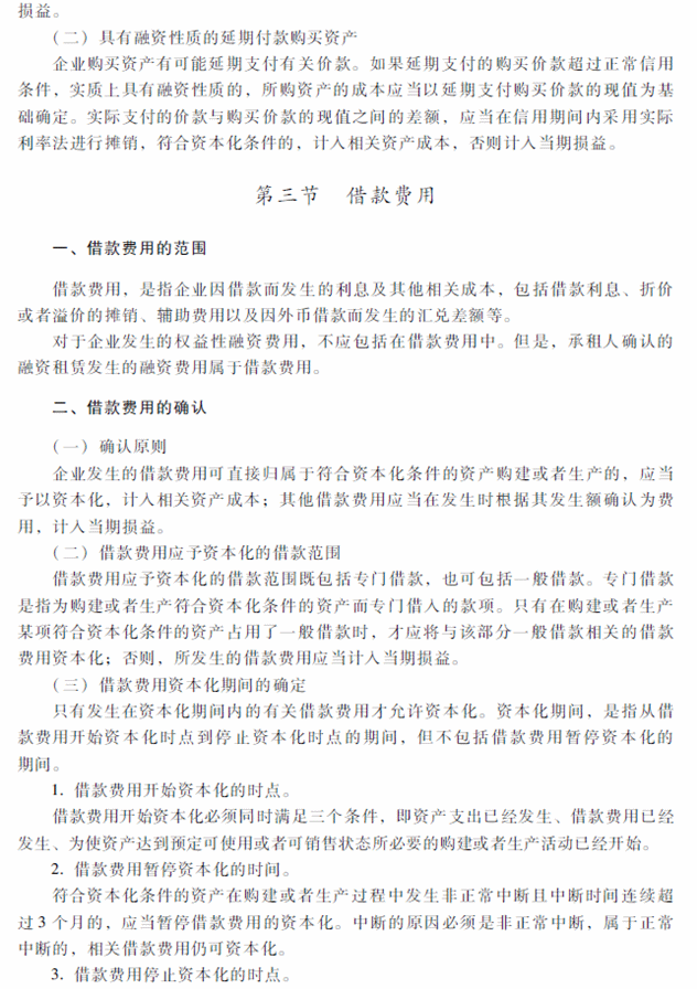 2018���м���Ӌ�Q���м���Ӌ���ա���ԇ��V����ʮ�£�