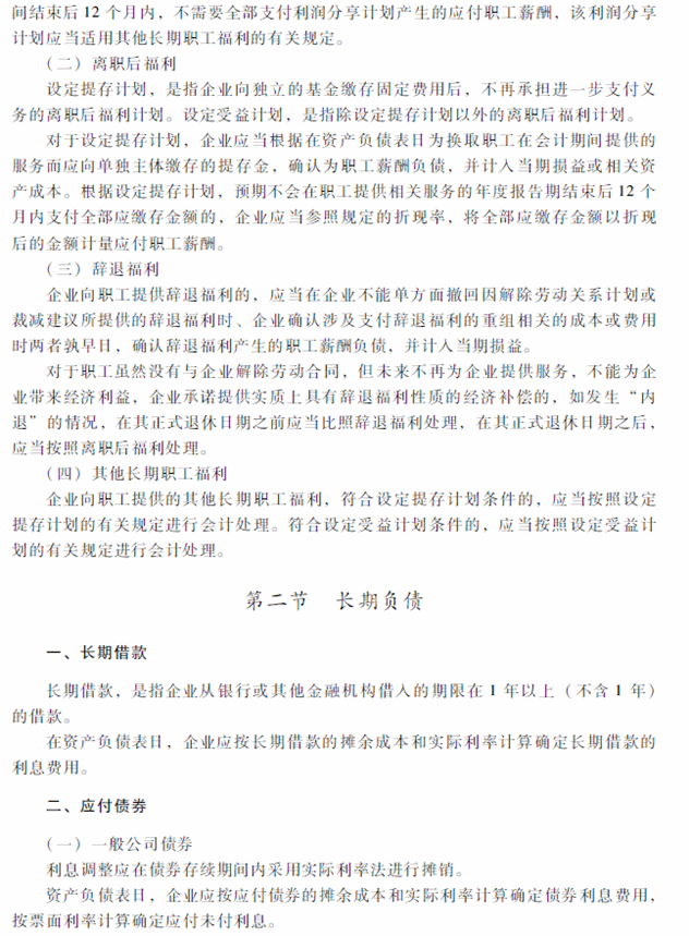 2018���м���Ӌ�Q���м���Ӌ���ա���ԇ��V����ʮ�£�