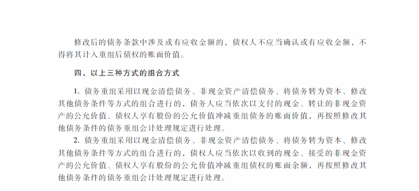 2018���м�(j��)��(hu��)Ӌ(j��)�Q���м�(j��)��(hu��)Ӌ(j��)��(sh��)��(w��)����ԇ��V����ʮһ�£�