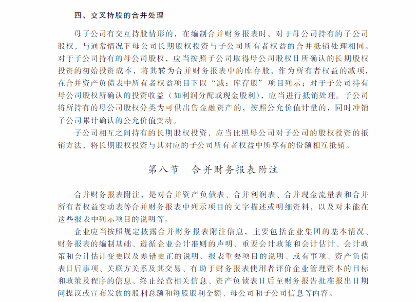 2018���м���Ӌ�Q���м���Ӌ����(w��)����ԇ��V����ʮ���£�