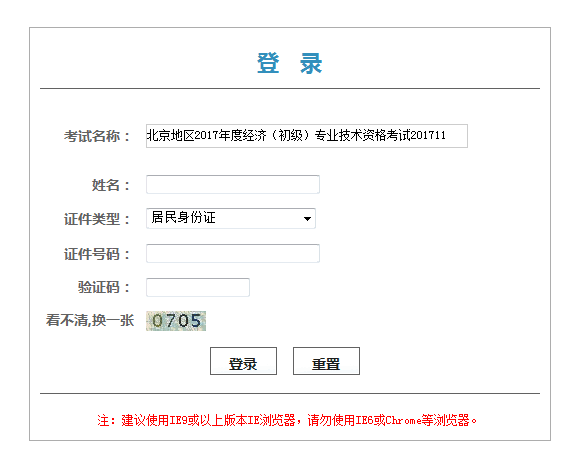 �����؅^(q��)2017��Ƚ�(j��ng)�������������I(y��)���g�Y��ԇ�C���Iȡ�{�l