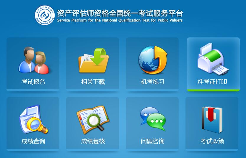 2018���Y�a(ch��n)�u������ԇ9��1���_ʼ��ӡ�ʿ��C