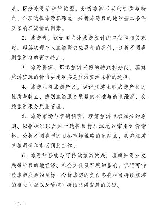 2018�����(j��)<a href='http://ksunsy.com/jjs/' target='_blank'><u>��(j��ng)��(j��)��</u></a>���ν�(j��ng)��(j��)���I(y��)֪�R(sh��)�c��(sh��)��(w��)��ԇ��V