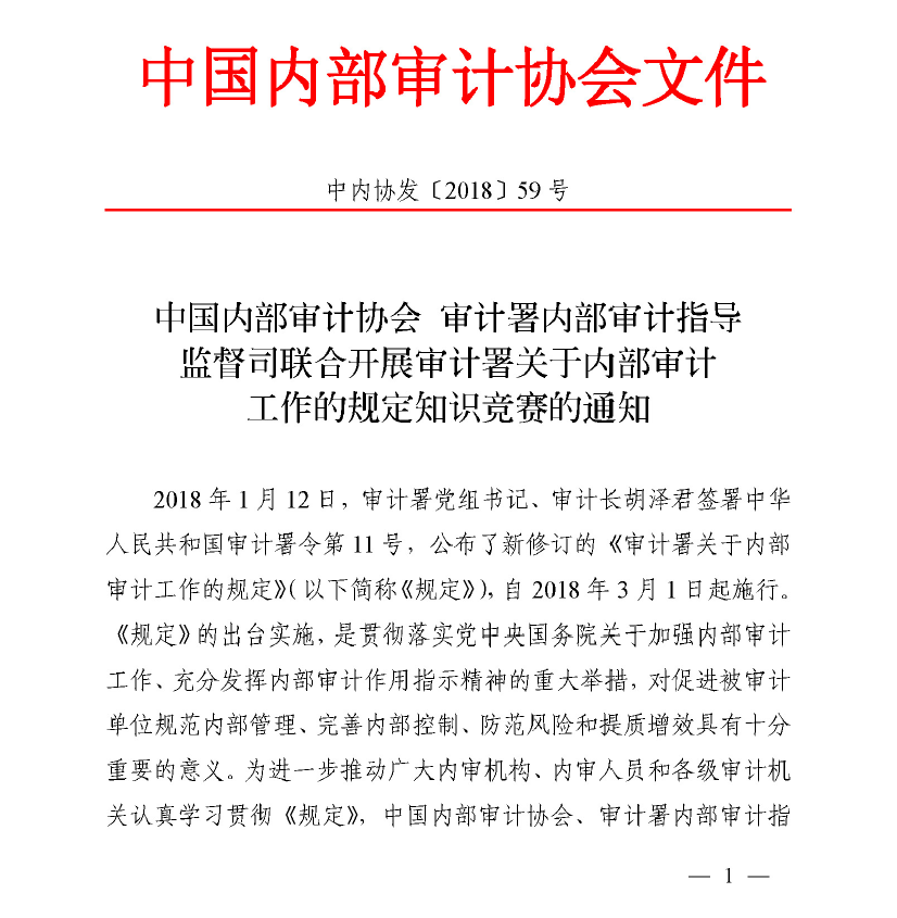 �P(gu��n)�ڃ�(n��i)����Ӌ������Ҏ(gu��)��֪�R��ِ��֪ͨ