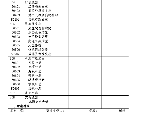 ������Ӌ�ƶ�