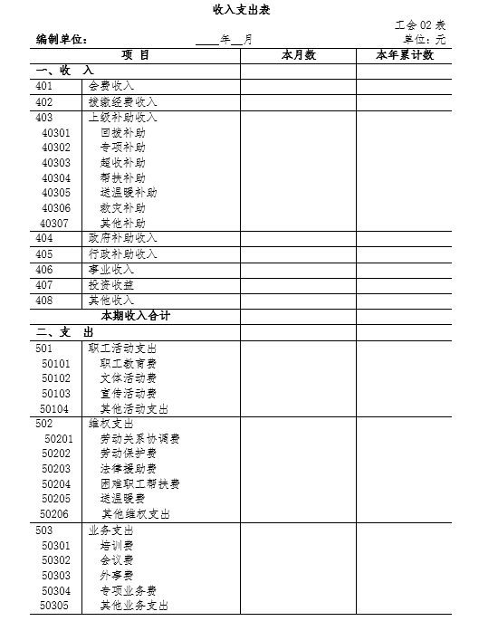 ������Ӌ�ƶ�