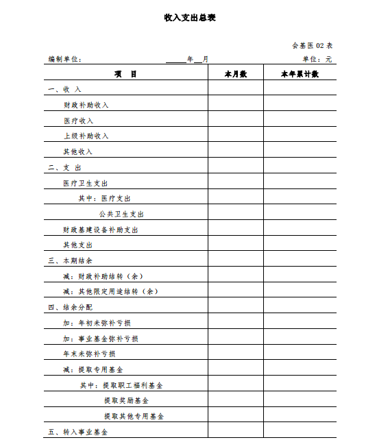 �����t(y��)���l(w��i)���C(j��)��(g��u)��(hu��)Ӌ(j��)�ƶ�