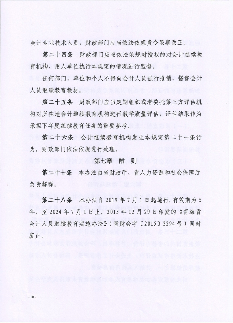 �^�m(x��)����