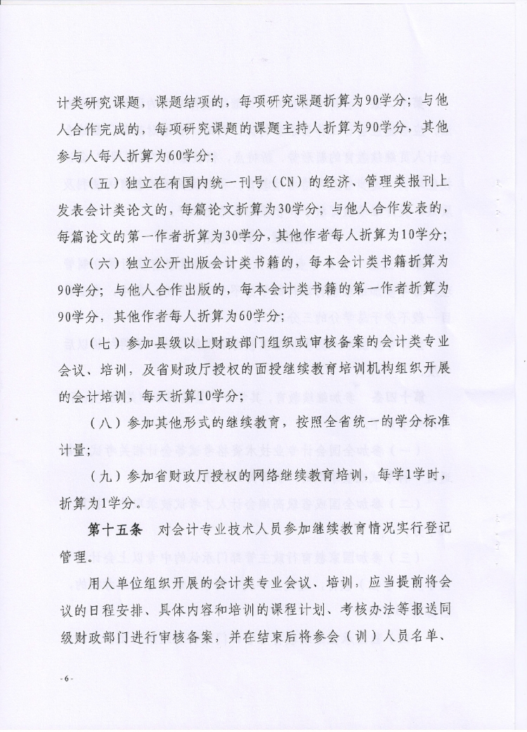 �^�m(x��)����