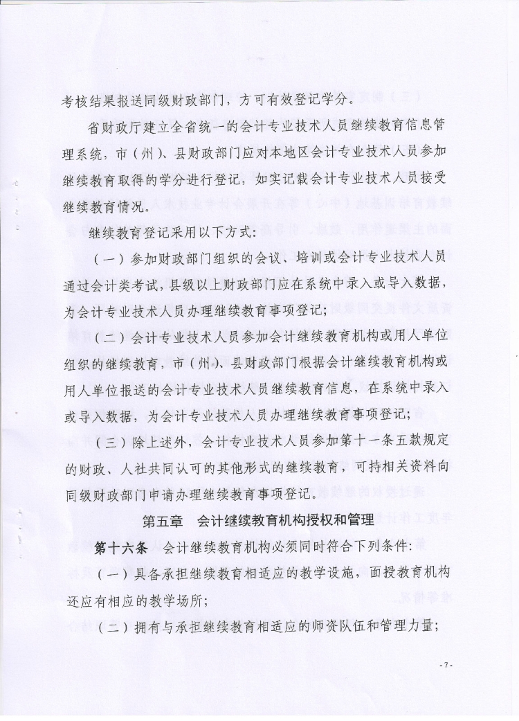 �^�m(x��)����