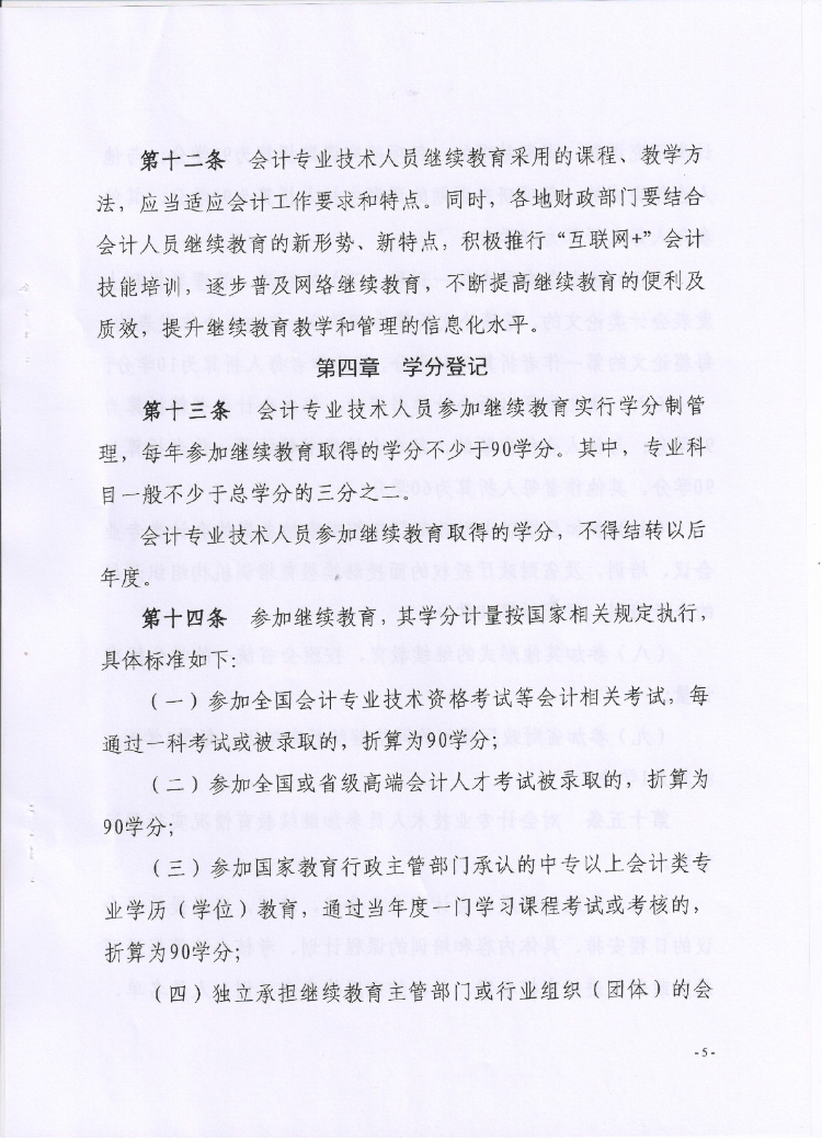 �^�m(x��)����