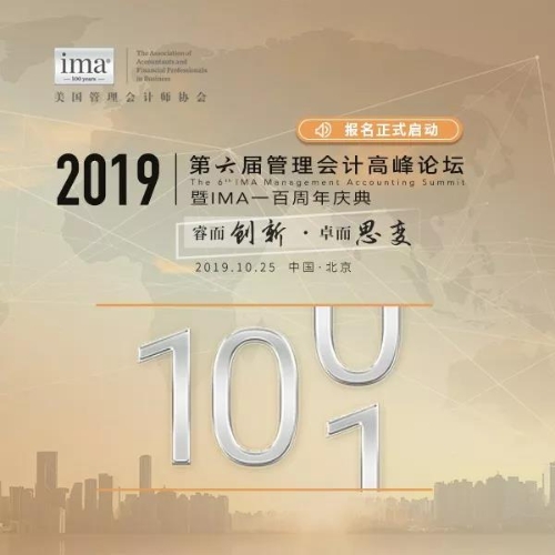 �����ù����(hu��)Ӌ(j��)�߷�Փ����(b��o)���M(j��n)���� (2)