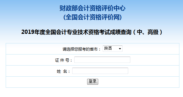 2019������м�(j��)��(hu��)Ӌ(j��)�Q��ԇ�ɿ���ԃ?n��i)�����_ͨ
