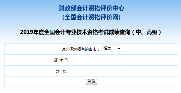 2019�긣���м�(j��)��(hu��)Ӌ(j��)�Q��ԇ�ɿ�(j��)��ԃ?n��i)�����_ͨ