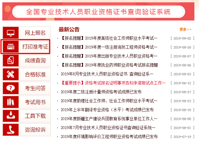 �м�<a href='http://ksunsy.com/jjs/' target='_blank'><u>��(j��ng)����</u></a>�ʿ��C��ӡϵ�y(t��ng)