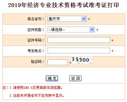 �ؑc�м�(j��)��(j��ng)��(j��)����(zh��n)���C��ӡ���