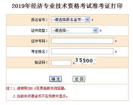 �ӱ��м���(j��ng)�����ʿ��C��ӡ���