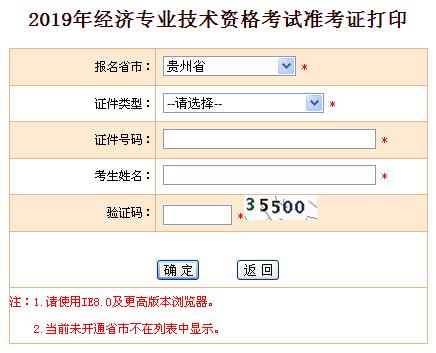 2019���F�ݳ�����(j��ng)�����ʿ��C��ӡ���