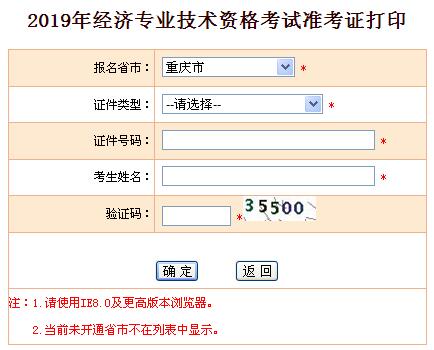 2019���ؑc������(j��ng)�����ʿ��C��ӡ���