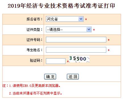 2019��ӱ�������(j��ng)�����ʿ��C��ӡ���