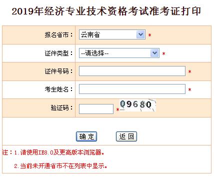 �����м�(j��)��(j��ng)��(j��)����(zh��n)���C��ӡ���