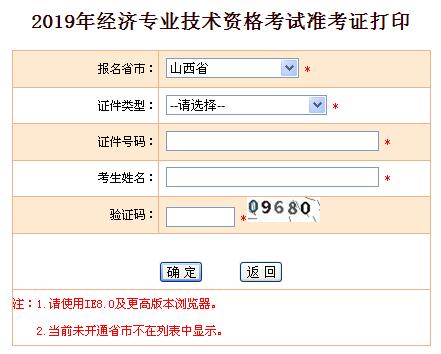 ɽ���м�(j��)��(j��ng)��(j��)����(zh��n)���C��ӡ���