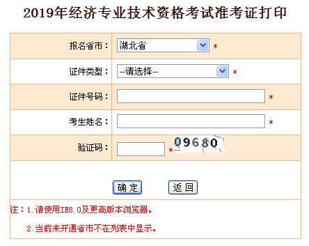 �����м�(j��)��(j��ng)��(j��)����(zh��n)���C��ӡ���