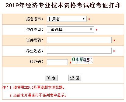 ���C�м�(j��)��(j��ng)��(j��)����(zh��n)���C��ӡ���