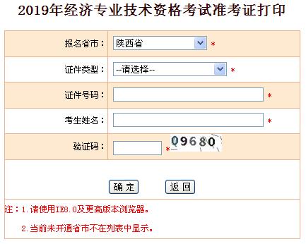 ����м�(j��)��(j��ng)��(j��)����(zh��n)���C��ӡ���