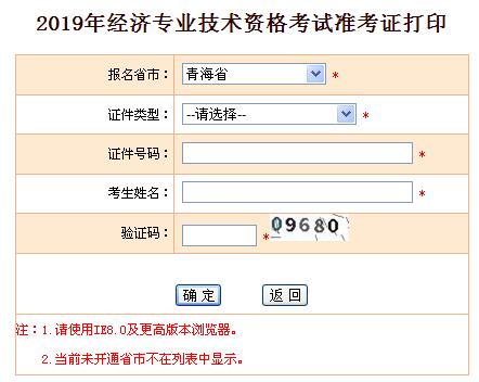 �ຣ�м���(j��ng)�����ʿ��C��ӡ���