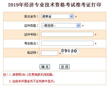 �����м���(j��ng)������(zh��n)���C��ӡ���