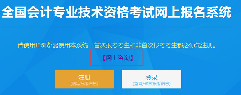 2020���F�ݳ�����Ӌ�Q�����W(w��ng)����ԃ���