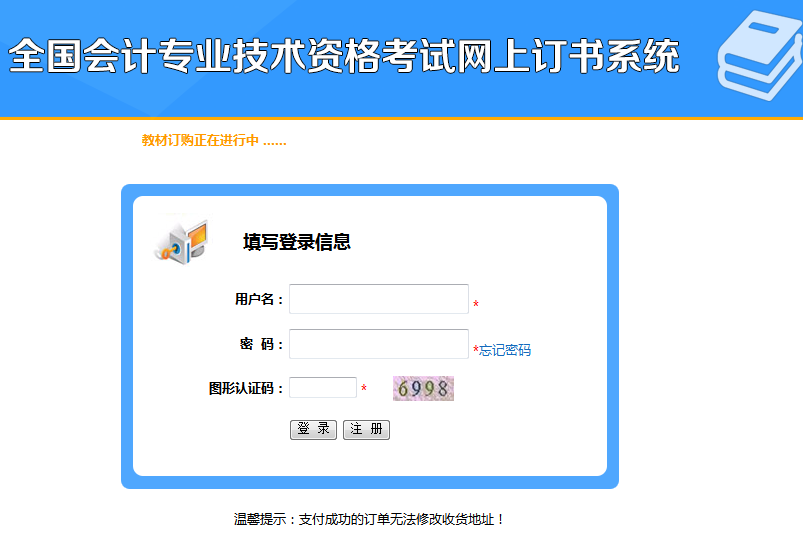 2020�ꌎ�ĳ���(j��)��(hu��)Ӌ(j��)�Q�̲�ُ�I