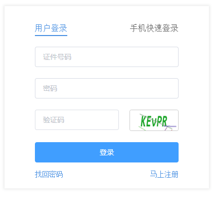 2019年資產(chǎn)評估師成績查詢?nèi)肟陂_通 2019年資產(chǎn)評估師成績查詢?nèi)肟陂_通