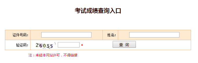 2019����C�м�(j��)��(j��ng)��(j��)����ԇ�ɿ�(j��)��ԃ?n��i)�����_ͨ