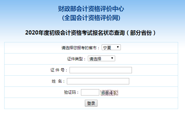 2020�ꌎ�ĳ�����Ӌ������B(t��i)��ԃ?n��i)�����_ͨ