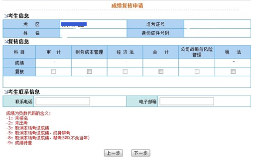 2019��ע�ԕ�Ӌ(j��)���ɿ���(f��)������