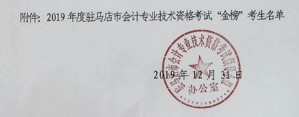 2019���v�R�����м���Ӌ(j��)�Q��ԇ����񡱿�������