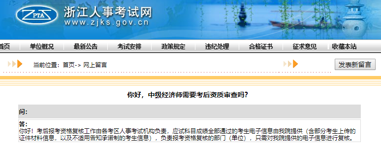 2019���㽭�м���(j��ng)������Ҫ�����Y�񌏲����